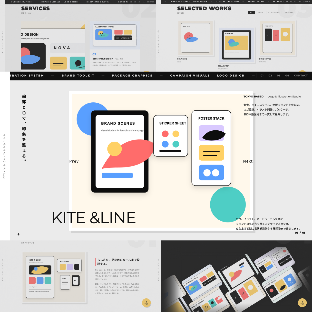 SORAテンプレートのサムネイルイメージ 02