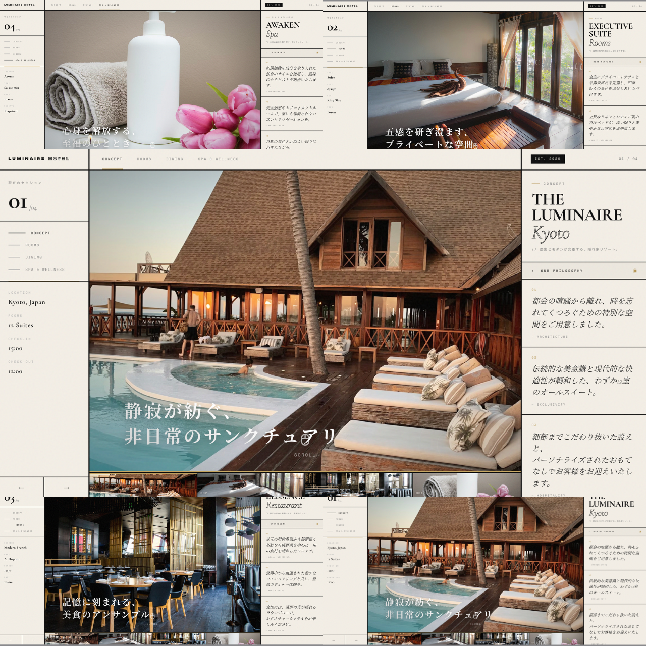 SORAテンプレートのサムネイルイメージ 03