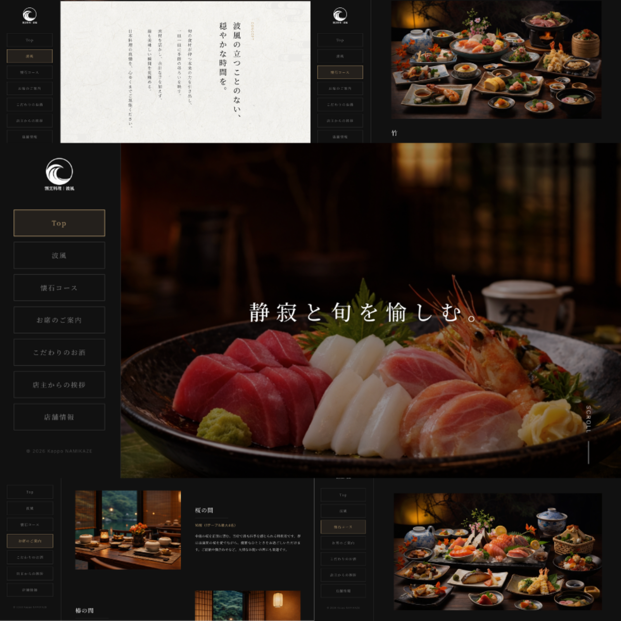 SORAテンプレートのサムネイルイメージ 05