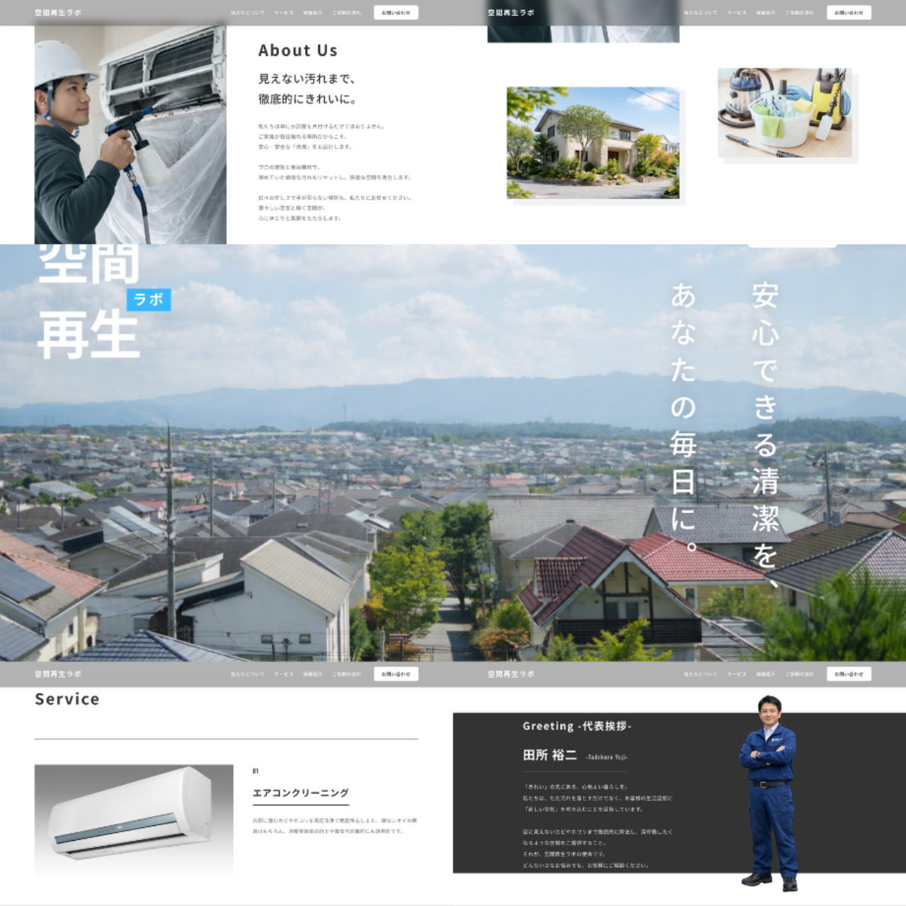 SORAテンプレートのサムネイルイメージ 06