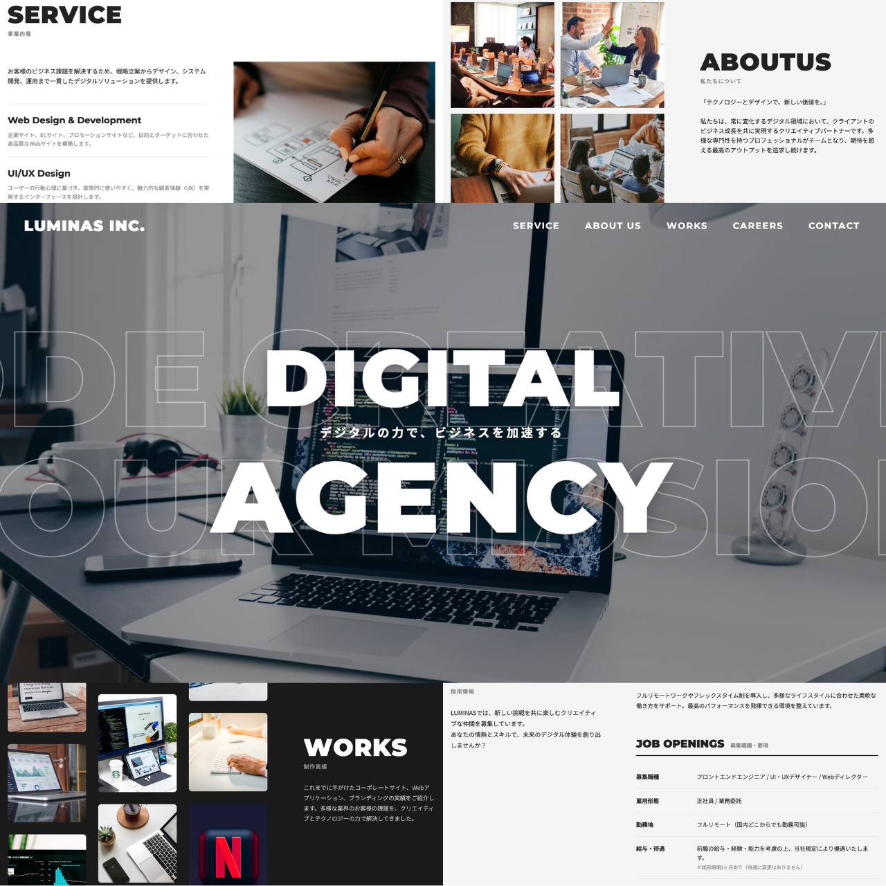 SORAテンプレートのサムネイルイメージ 07